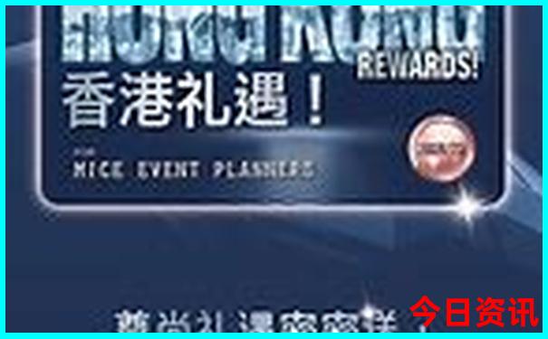 welcome新澳门